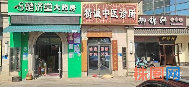 经营诊所药房四年，客源多 做生意的好地方